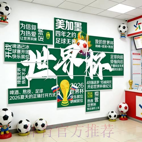 揭秘俄罗斯世界杯网上投注攻略与技巧