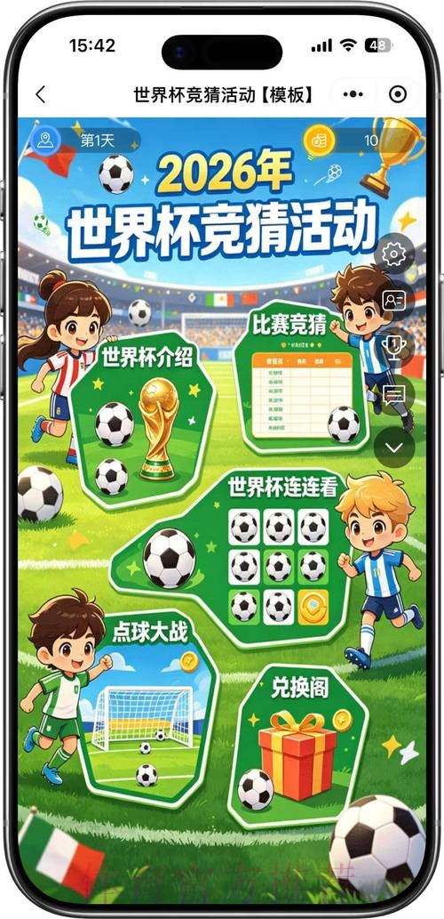 官方世界杯竞猜平台