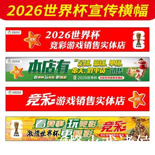 如何选择世界杯外围应用及全站平台的最佳方案？