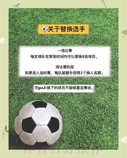 世界杯滚球教程入口地址指南 世界杯滚球教程入口地址指南
