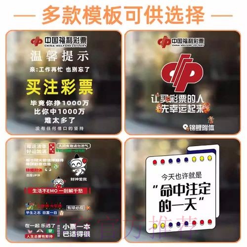 2026世界杯竞猜软件推荐与下载攻略 2026世界杯竞猜软件推荐与下载攻略