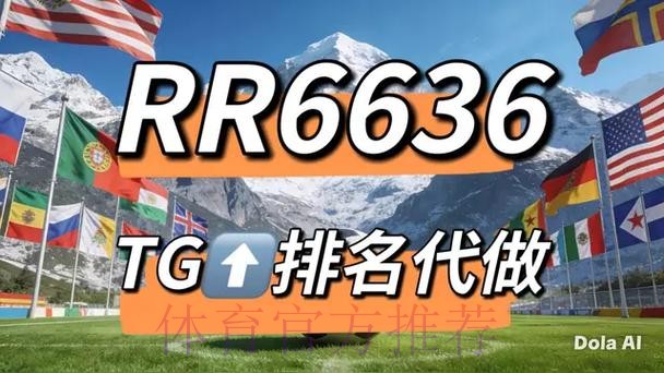 世界杯下注官网：安全官方平台推荐